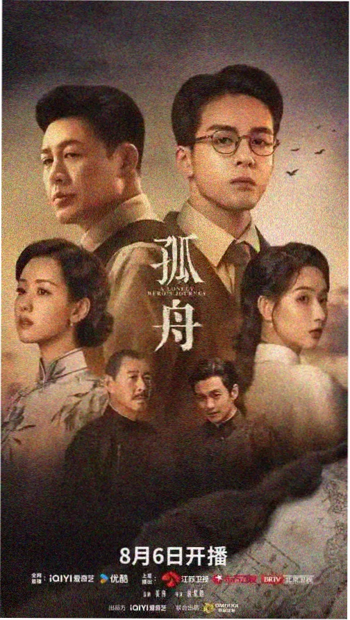 太平年电视剧第4至6集汴京来客剧照
