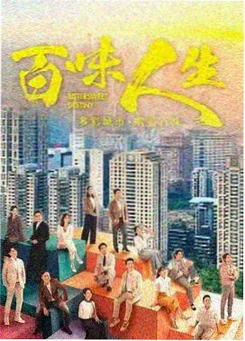 太平年电视剧第7至9集朝堂三问剧照
