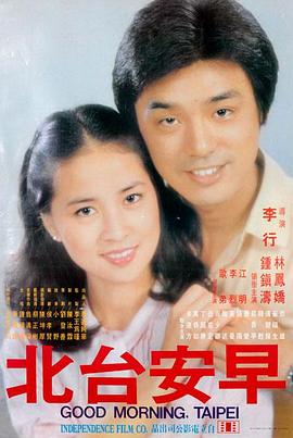 历史电影大河之上封面